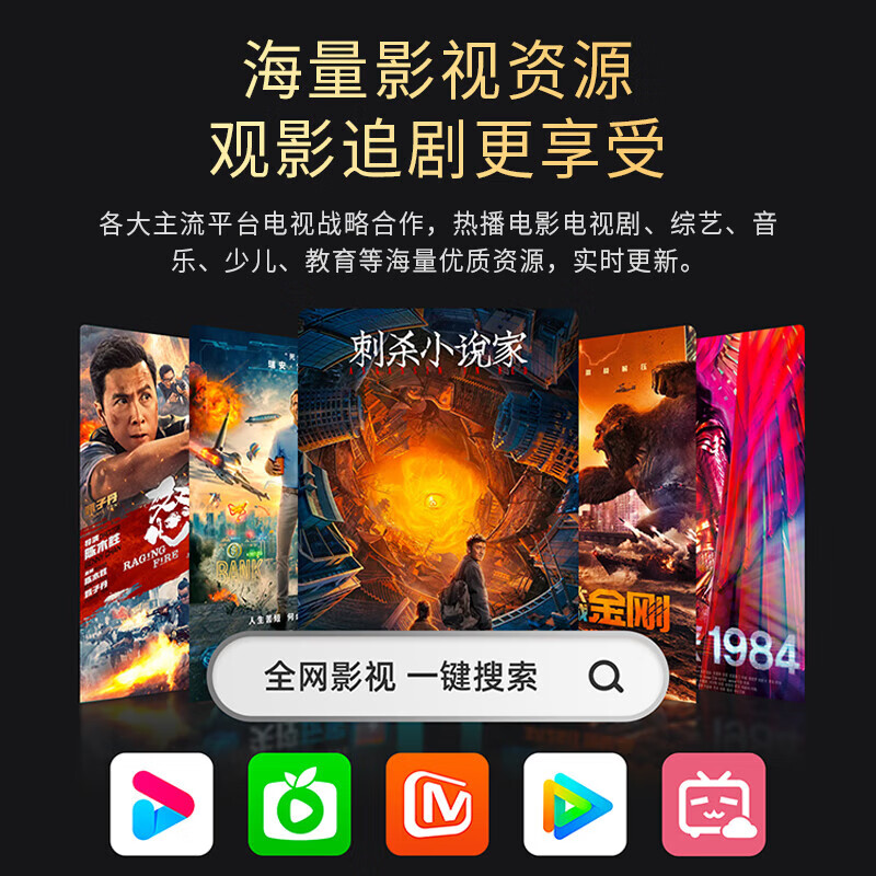 Bincai Ace Top 10 TVs New Borderless 8K LCD TV Ultra HD Anti-Blue Light Intelligent Eye Protection Network Living Room Home Wireless Projection Voice TV 130-inch 26-year flagship version 8K ultra-clear smart screen TV 2026 flagship version 16+512+ free on-site installation + lifetime membership