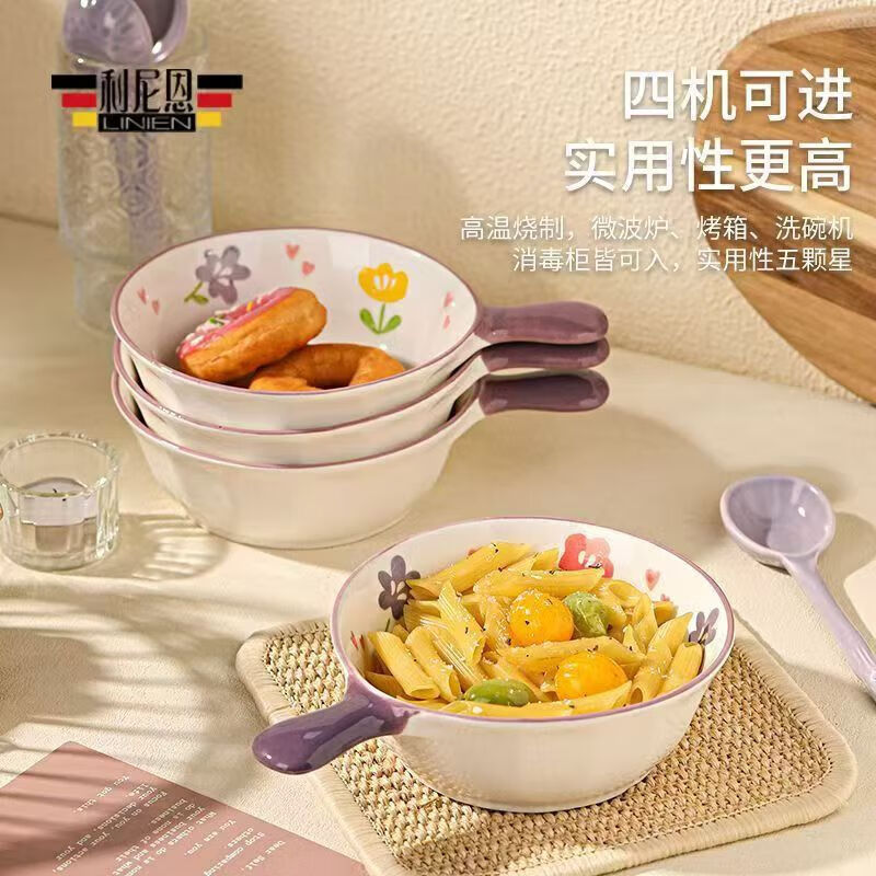 Oven-specific ceramic baking bowl household bowl with handle fruit salad bowl cartoon student dormitory single handle instant noodle bowl handle instant noodle bowl
