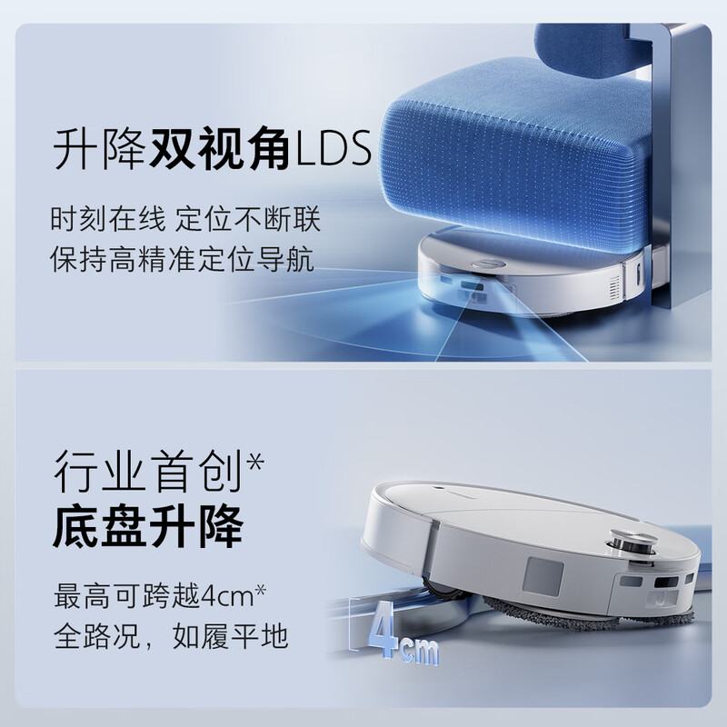 Roborock sweeping robot all-in-one sweeping and mopping P20 Ultra all-in-one sweeping, mopping, washing and drying machine hot water washing mop mopping floor scrubber P20 Aurora enhanced upgraded version