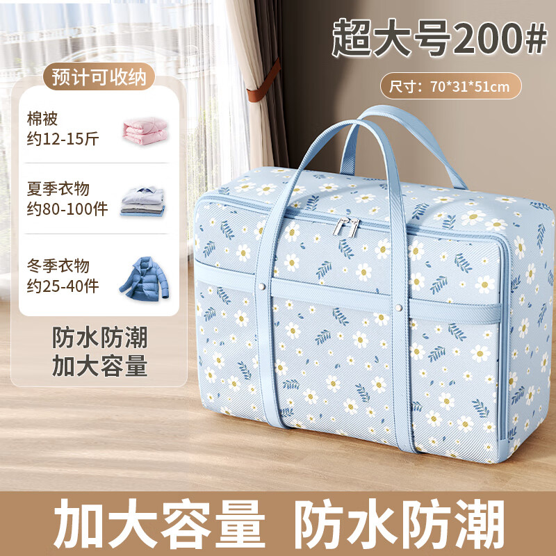 Shudu Moving Packing Bag Large Capacity Household Quilt Storage Bag Clothes Organizing Luggage Bag Waterproof and Moisture-proof Regular Thickened Sky Blue Extra Large 150#