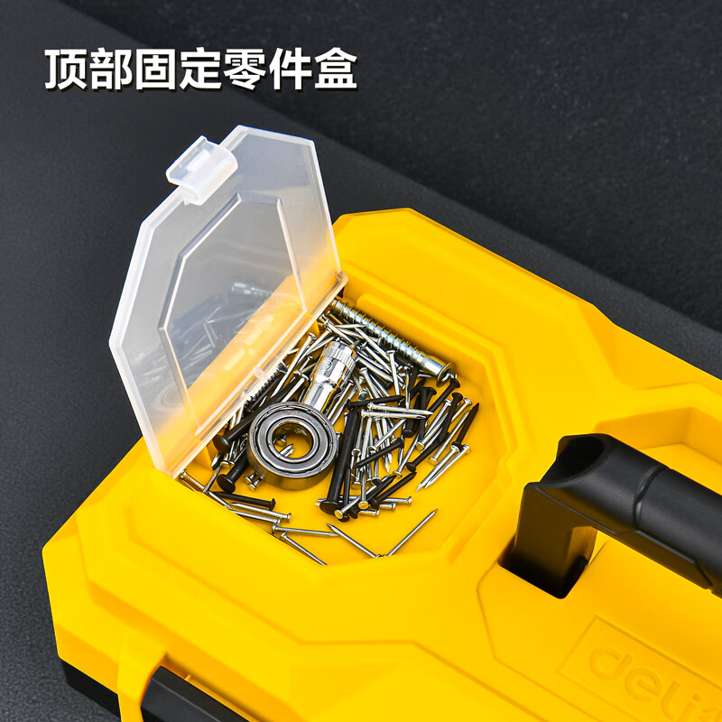 Deli reinforced tool box empty plastic storage box multi-functional repair household hardware storage box 15 inches