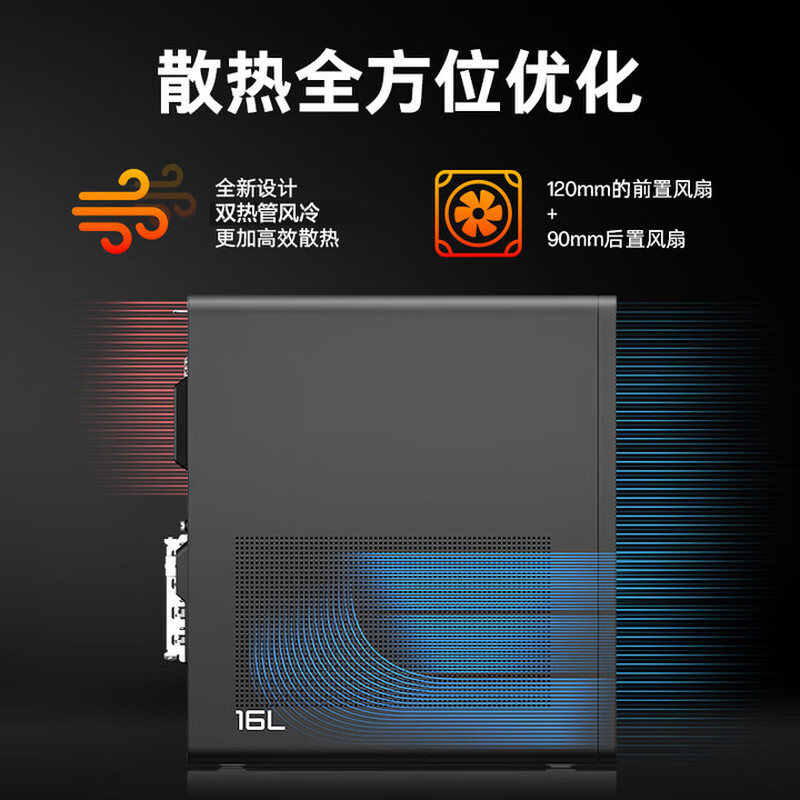 80% new HP HP Shadow Elf 11 desktop computer gaming desktop host (14th generation i5-14400F RTX5060ti 8G independent display 16G DDR5 1TB 500W) single host