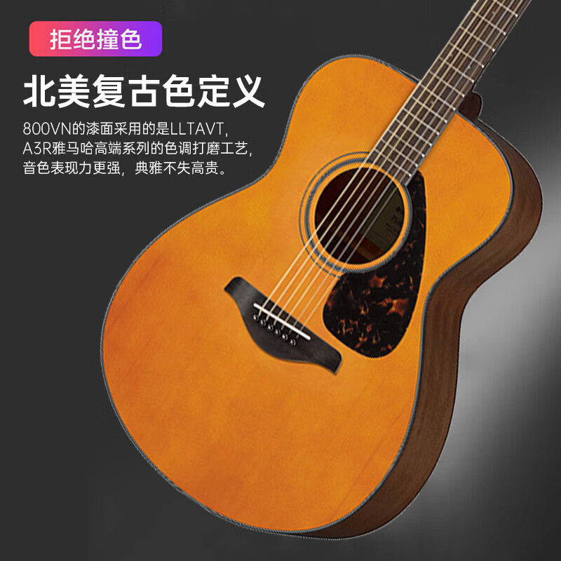 Yamaha (YAMAHA) FS800VN American model solid wood veneer beginner folk guitar 40-inch guitar bright retro color