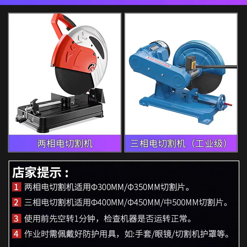 Chuxin cast iron cutting sheet metal cutting iron king saw blade brazing cutting iron sheet aluminum iron bronze stainless steel cutting machine special 400*32 cutting iron sheet sharp type