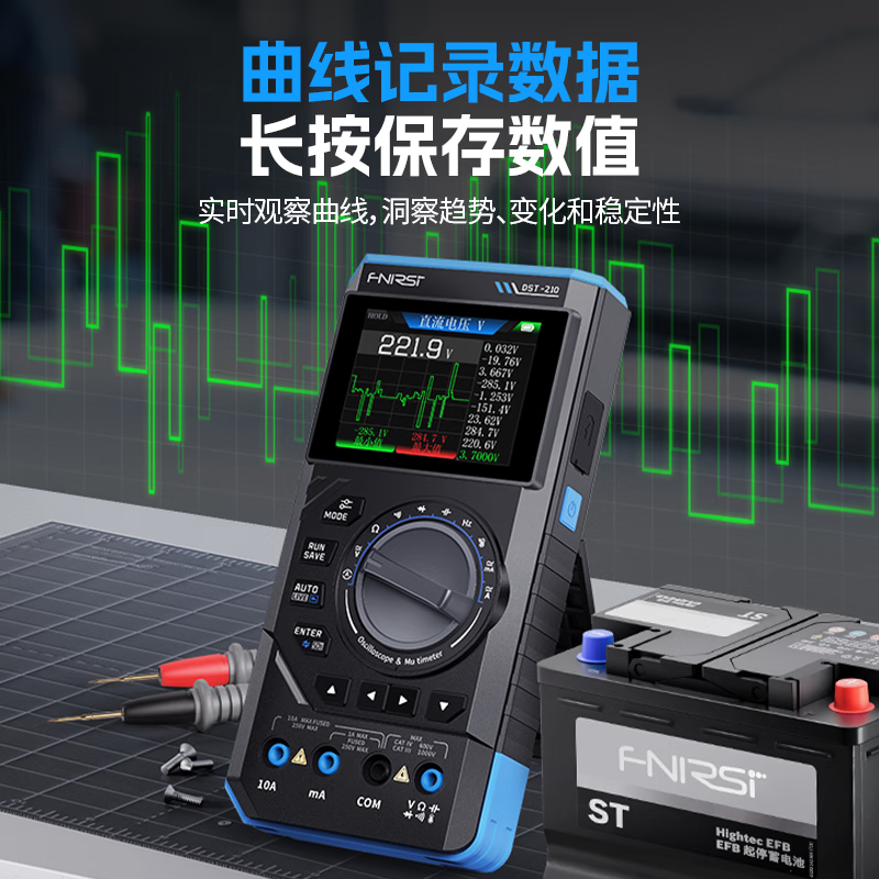 FNIRSI digital multimeter high-precision multi-function three-in-one four and a half 10M oscilloscope signal generator DST-210 DST-210