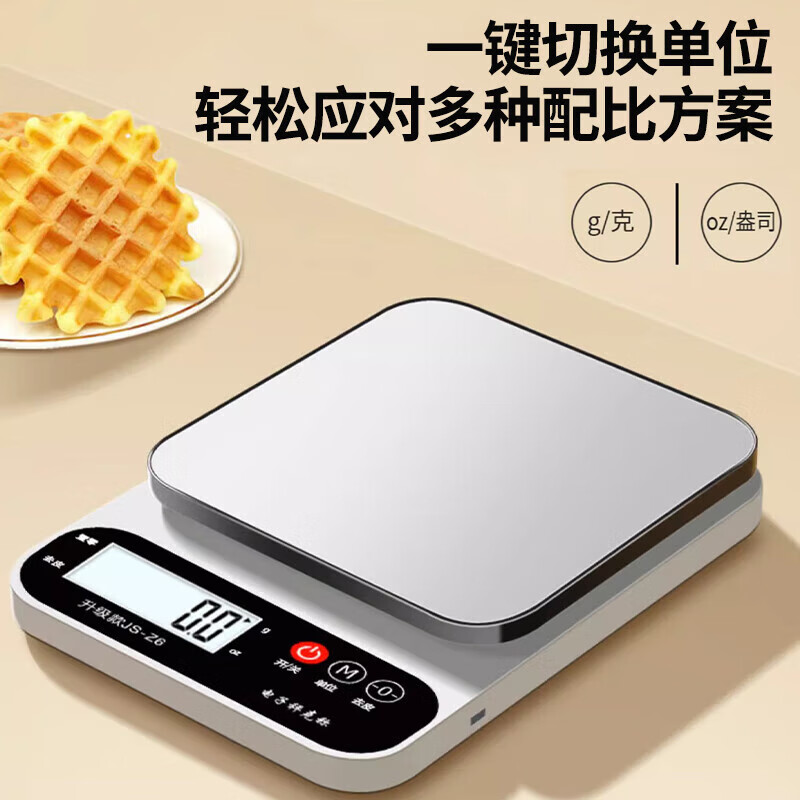 Jingyan household kitchen electronic scale small baking high-precision kitchen scale Chinese medicine food scale gram scale accurate to 0.1g stainless steel rechargeable model 3kg/0.1g real material strong and resistant to falling
