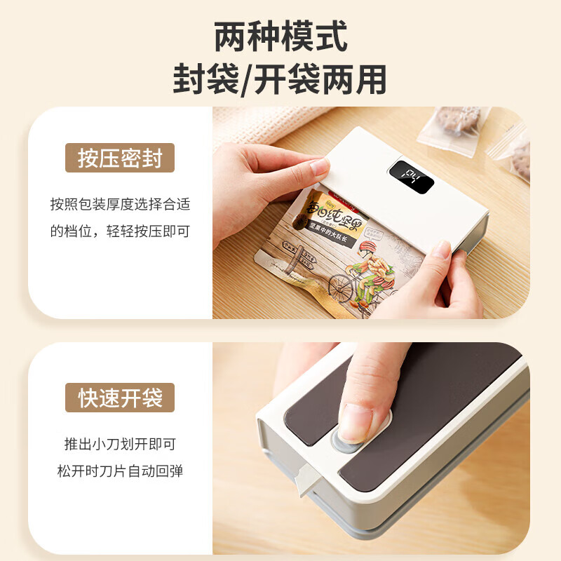 Nanbowan rechargeable sealing machine household mini snack sealer plastic bag food preservation bag heat sealing machine artifact blue 6-speed temperature control + digital display + magnetic suction + cutting