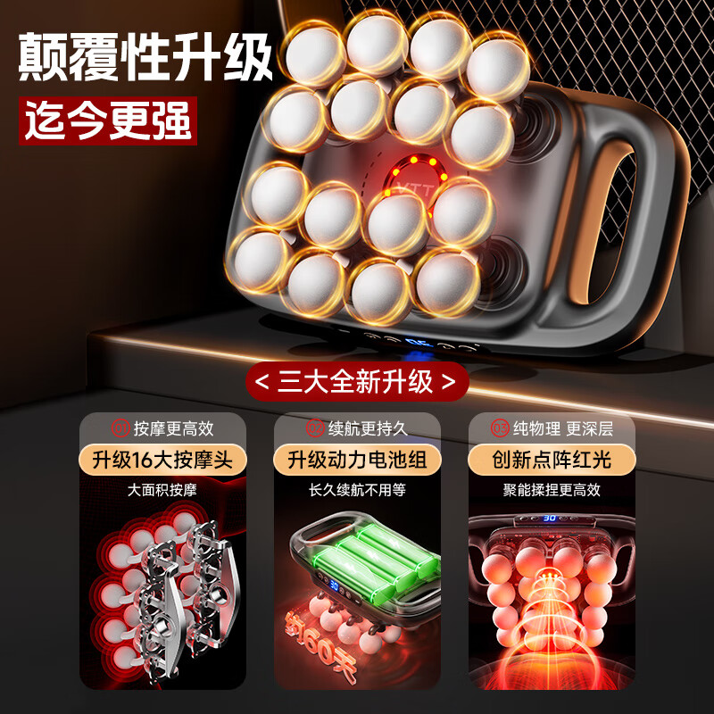 VTT Germany fascia gun muscle massager multi-functional relaxation device 16 heads electric for men and girls special for legs, waist, cervical vertebra and cervical membrane to grab birthday and holiday gifts Star personal test 2025 new upgrade 16D powerful massage 10th generation