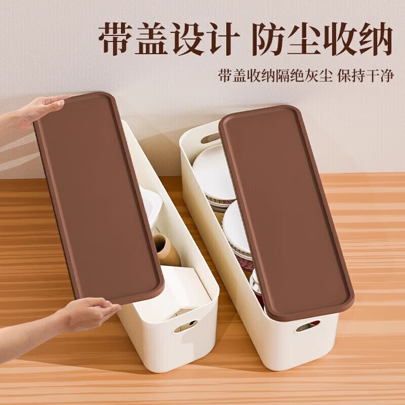 JD Logistics Plastic Household Rectangular Storage Box with Lid Storage Box Clamp Storage Box Toys Snacks Milk Cafe - Narrow Style with Lid 1 Pack