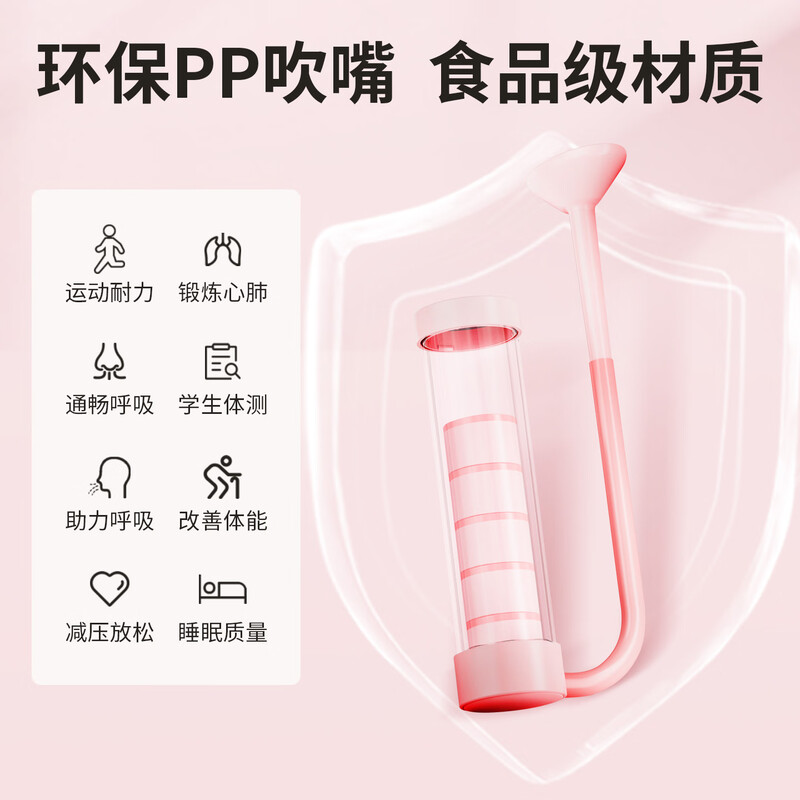 Mdikawe Breathing Dumbbell Weights High School Entrance Examination Abdominal Trainer Vital Capacity Vest Line Slimming Face Core Exercise Fitness Pink