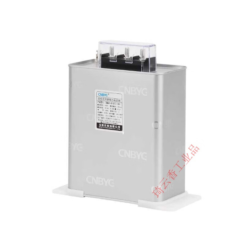 Self-healing low-voltage parallel power capacitor BSMJ0.45-15/16/20/25/30/40-3 BSMJ0.25-30-3YN