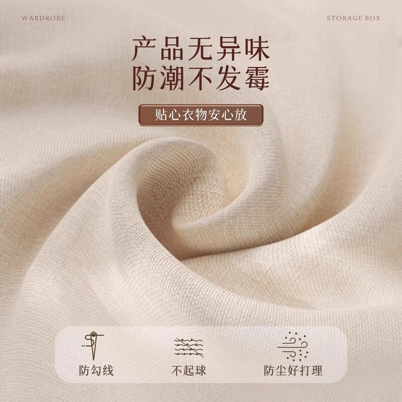 Zhifan Japanese Wardrobe Storage Box Organizing Box Layered Artifact for Clothes and Underwear in the Wardrobe Fabric Storage Basket with Cover - Large Off-white Can Hold 30 T-shirts or Shirts 1 Pack