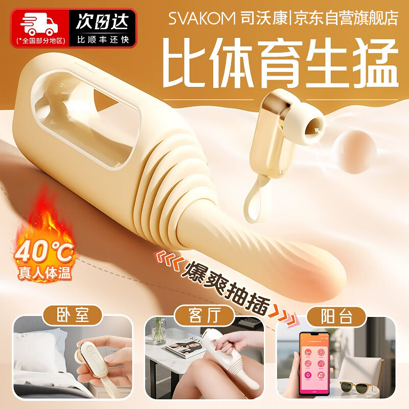 Siwokang gun machine vibrator sex toy female physiological decompression special masturbation device av masturbation stick woman vibrating egg