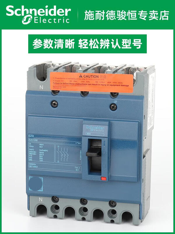 Schneider Electric EZD100E/160E/250E/400E/630E4PEZD series molded case circuit breaker EZD400E4P400AEZD400E4400K