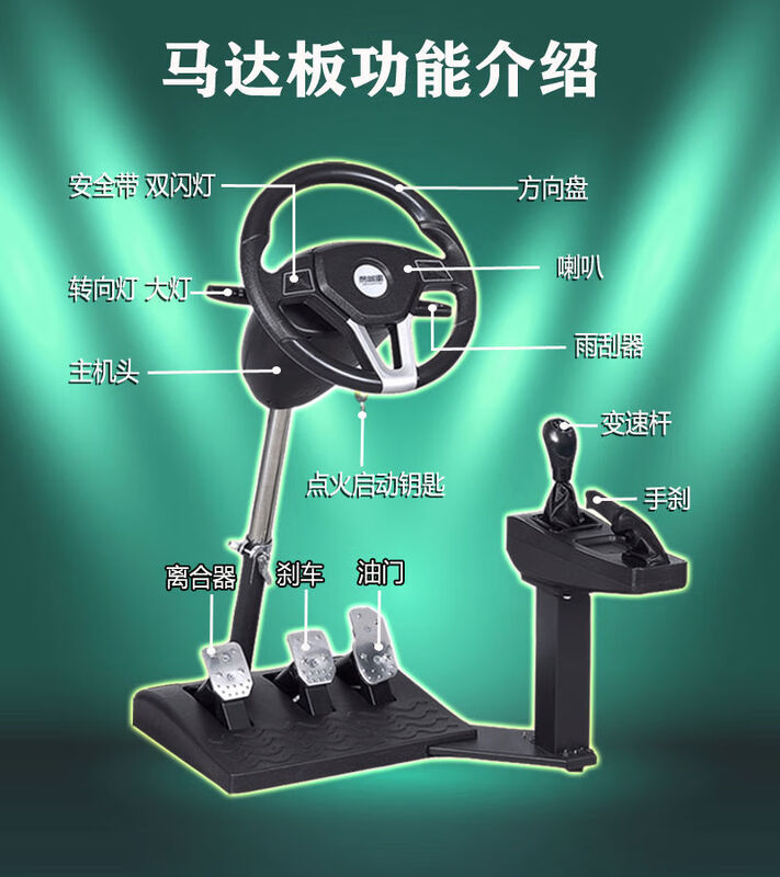 EASY TO DRIVE STAR EASY TO DRIVE STAR car driving simulator learning driving simulation driving machine car training machine driving game steering wheel smart motor version top version comes with 160G hard drive