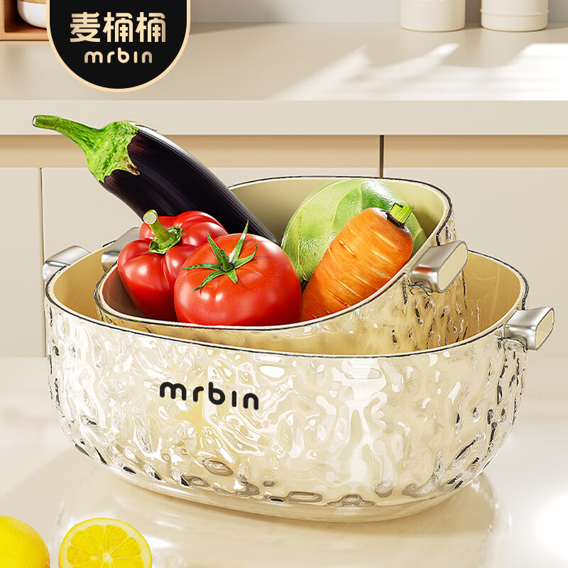 Wheat bucket (Mr.Bin) kitchen sink drain basket vegetable double-layer water filter vegetable basket fruit plate living room coffee table storage basket large capacity fresh-keeping large # upper layer draining | lower layer water storage