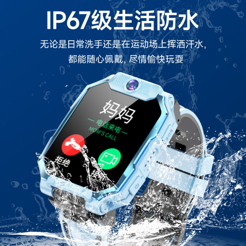 Haojixing Dual Camera 360 Degree Flip Rotation Children's Phone Watch 4G5G Card Full Netcom Elementary School Middle School and High School Students Waterproof Precise Positioning Video Sports Smart Watch