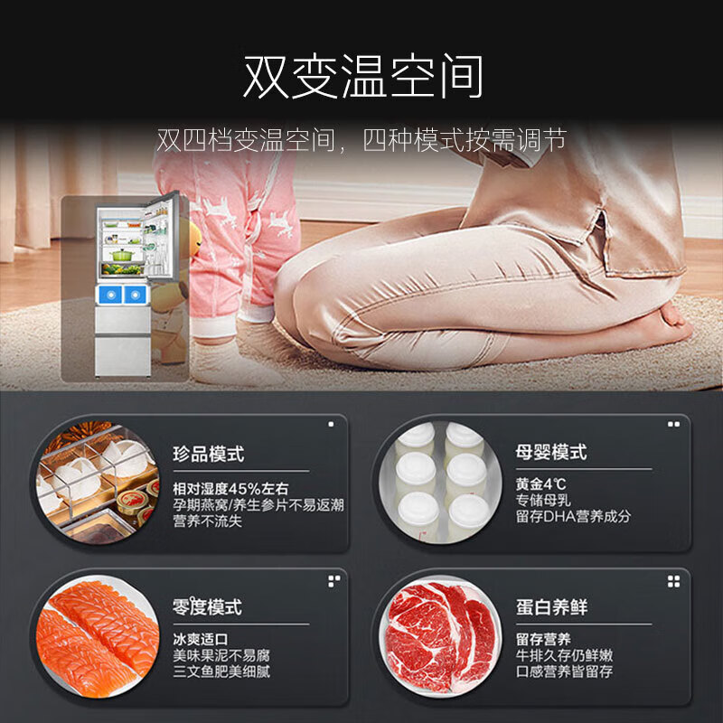 Casarte refrigerator 386 liter multi-door double temperature box design Original flat-mounted MRA low-oxygen cellar for fresh food Free assembly of dual systems for home storage refrigerators BCD-386WLCMDF7GDU1