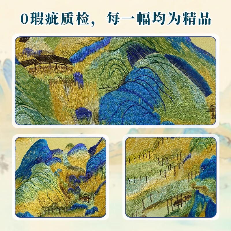 Painting Qingyan three-dimensional embroidery Thousand Miles of Rivers and Mountains horizontal version decorative painting modern Chinese style living room sofa background landscape mural Su embroidery
