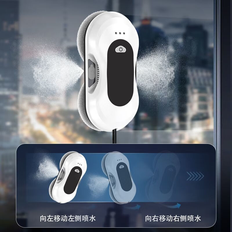 Window cleaning robot fully automatic intelligent glass cleaning artifact household high-rise double-layer double-disc rotating water spray window cleaning machine one-way water spray W22D-D