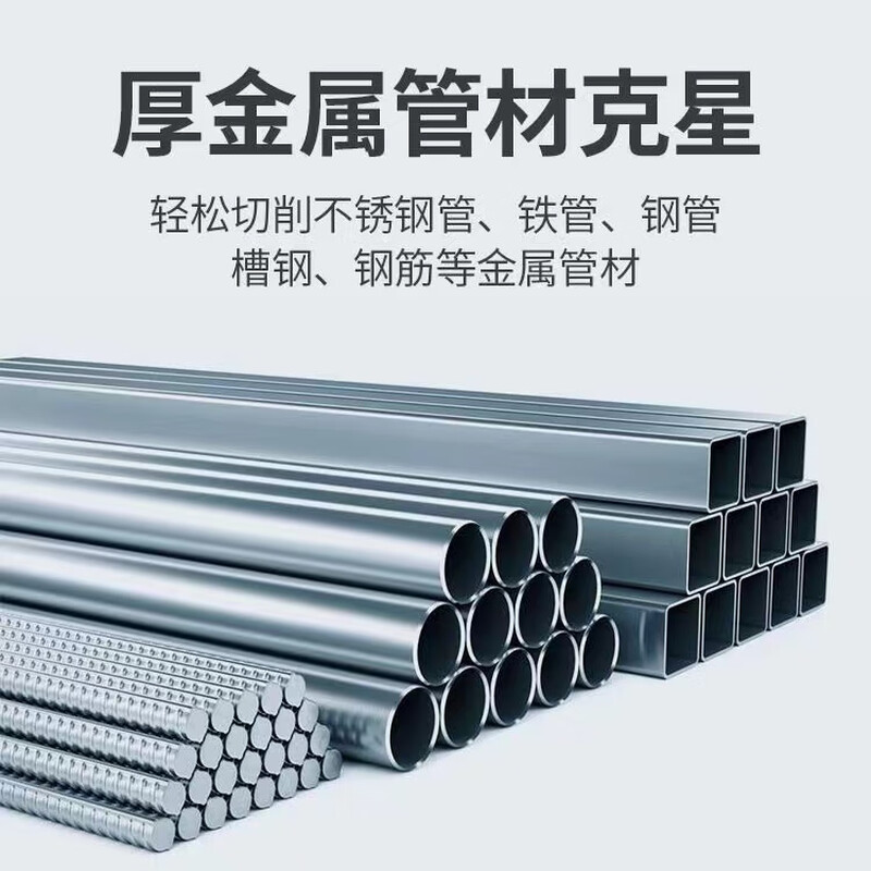 Chuxin cast iron cutting sheet metal cutting iron king saw blade brazing cutting iron sheet aluminum iron bronze stainless steel cutting machine special 400*32 cutting iron sheet sharp type