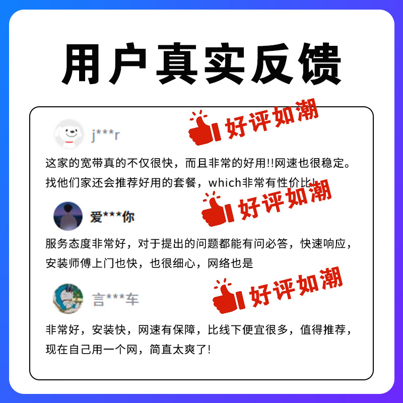 China Telecom Tangshan Mobile China Unicom Telecom Gigabit Broadband 1000M Single Width No Card Binding No Contract China Unicom Broadband 1600 Yuan = 1000M/Three Years Free Installation Fee