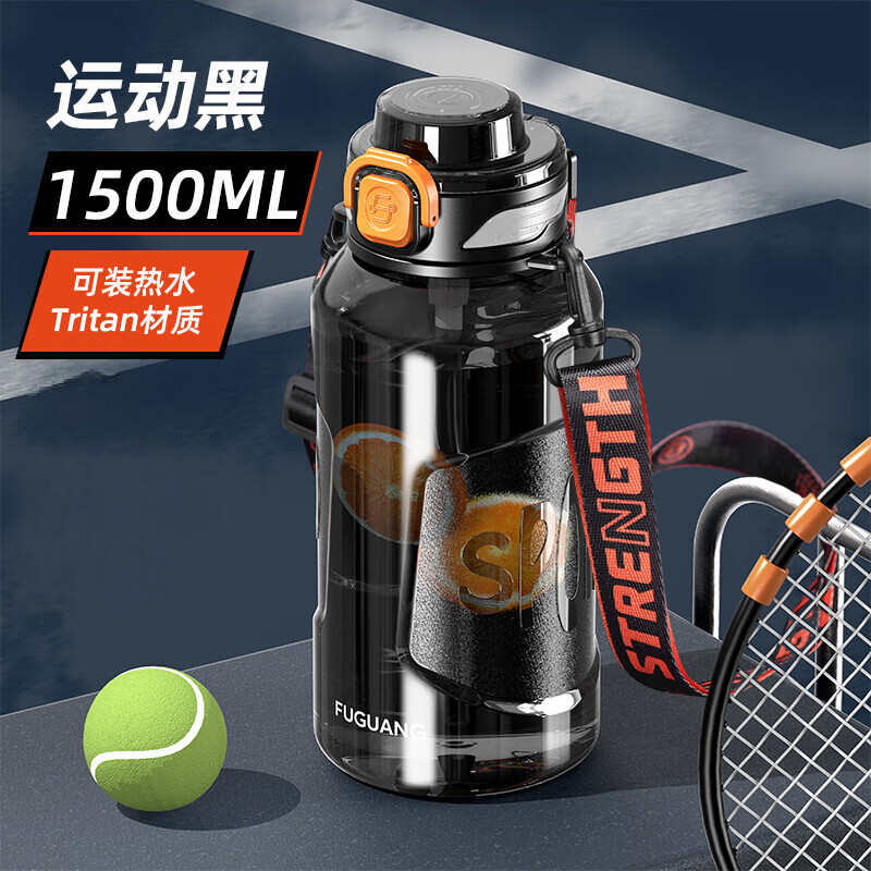 Fuguang Large Capacity Sports and Fitness Water Cup for Boys Summer High Temperature Resistant Space Cup Ton Bucket Ton Kettle Plastic Water Bottle Dark Black Strap + Rope + Straw 1.5L