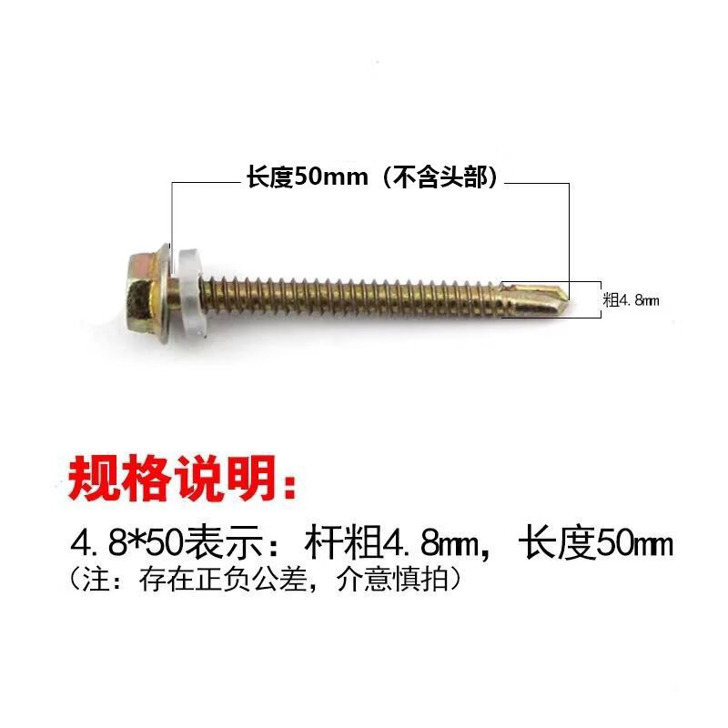 Renjuyi hexagonal drill tail wire dovetail wire color steel tile nail self-tapping self-drilling screw drill tail screw dovetail drill tail screw M4.8*30