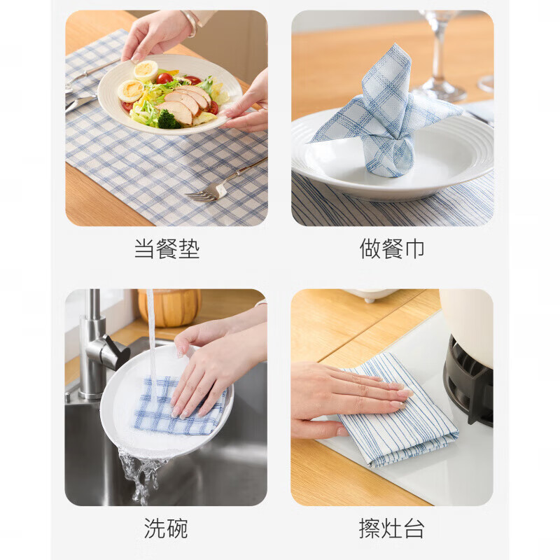 JCZS Japanese disposable kitchen table thickened placemat lazy rag absorbent dishwashing washable non-stick oil paper towel extra thick corrugated 4 rolls-200 tear