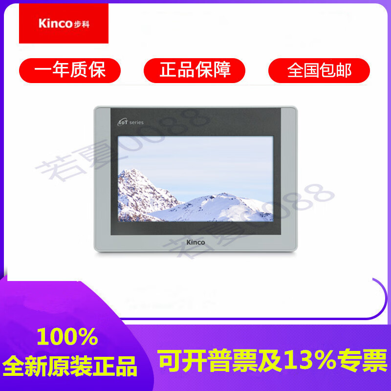 KINCO GL150E 070E 100E GH043 104E touch screen GT070HE G121E GL100E