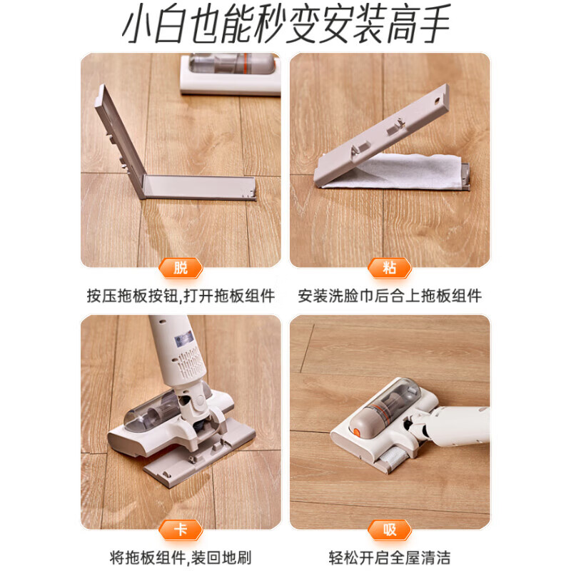 SUPOR vacuum cleaner, suction and mop all-in-one home wireless lightweight large suction mop carpet bedroom dry moisture absorption pet hair C50A