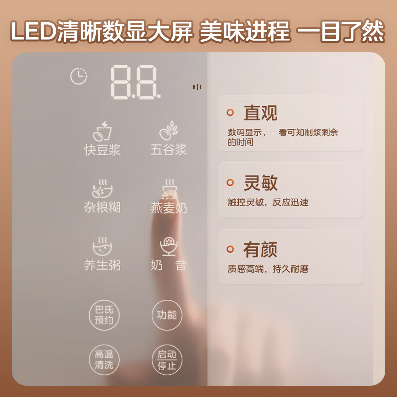 Midea soybean milk machine wall breaker 1.35L large capacity 4-5 people bass interference-free small household fully automatic no-cook 2025 new model delicate filter-free juicer cooking machine DG01A