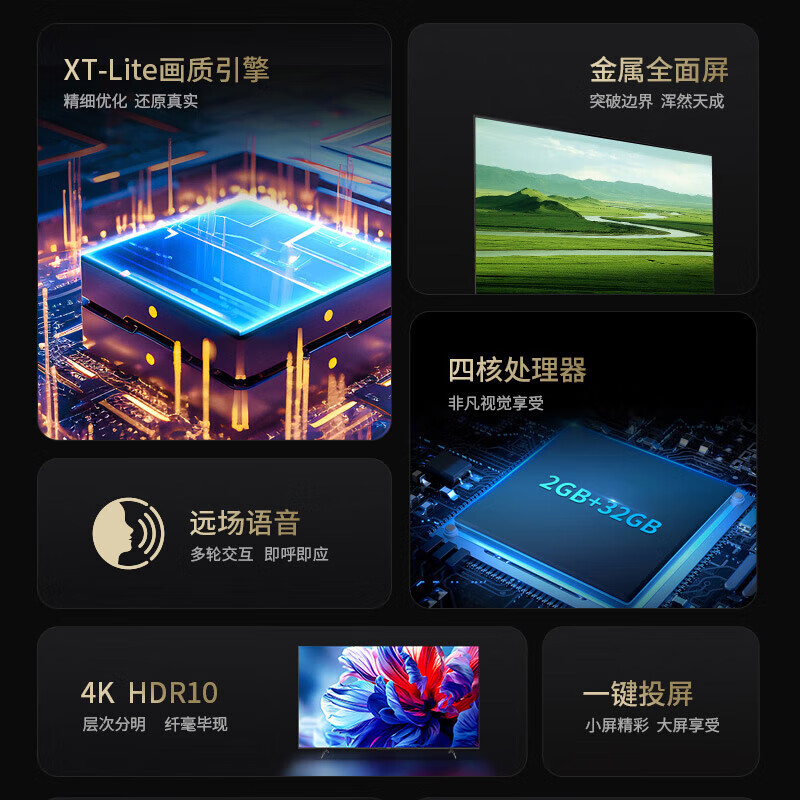 SHARP 4T-C55GK5000A 55-inch 4K ultra-clear metal full-screen eye protection 2+32G far-field voice high-definition smart voice LCD TV 55-inch official standard base bracket/fixed hanger/HD cable/installation not included