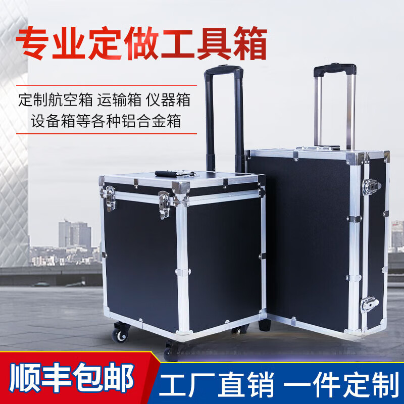 Shantou Lincun customized trolley tool box flight case hardware multi-functional storage instrument equipment tool box custom-made trolley tool box 45*35*42 with tool box inside