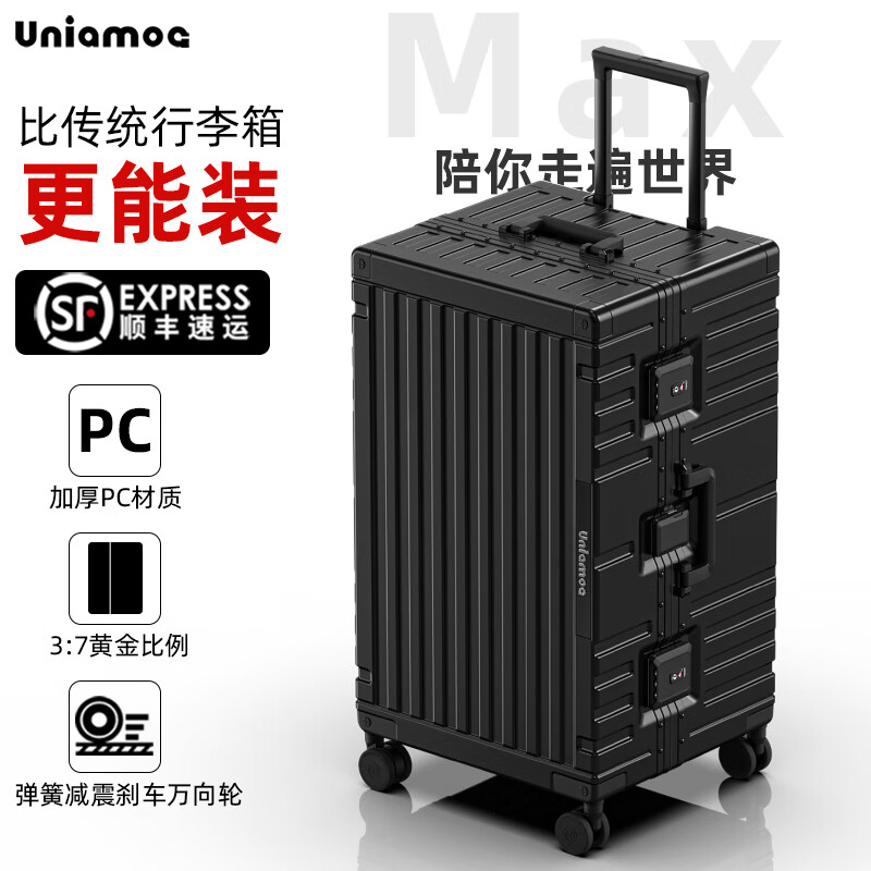 Uniamog German brand high-end luggage trolley case large-capacity suitcase 28-inch password box new leather suitcase 26-inch Obsidian Black - thickened deep warehouse large-capacity Max needs to be checked 28-inch / new model on the market free 1-year replacement if broken