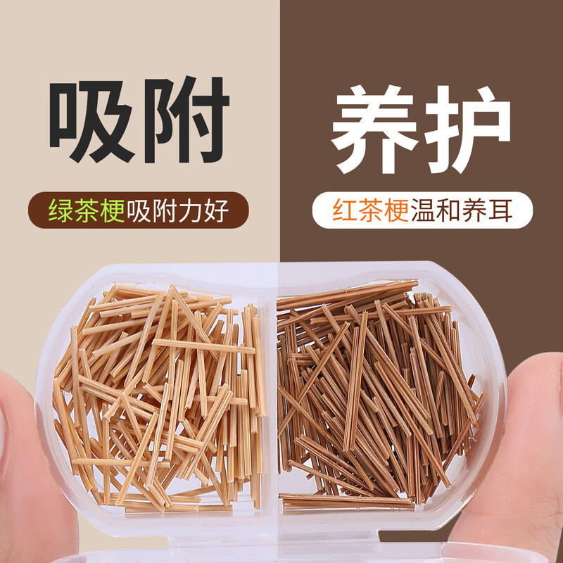 KOOGIS Tea Stem Ear Stick Ear Hole Anti-clogging Needle Fire-fighting Inflammation Stick Ear Stud Anti-clogging Sleeping No-Pick 20 Sticks with Storage Box