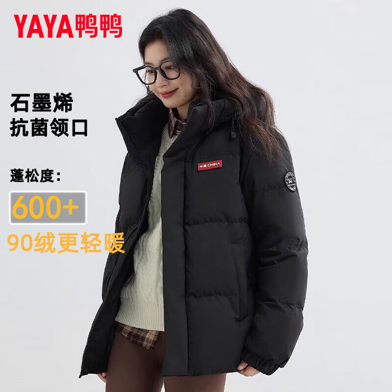 Yaya (YAYA) Sun Yingsha same style down jacket for women short 2025 winter new couple warm and cold-proof thickened jacket for men HY starry sky black M (170)