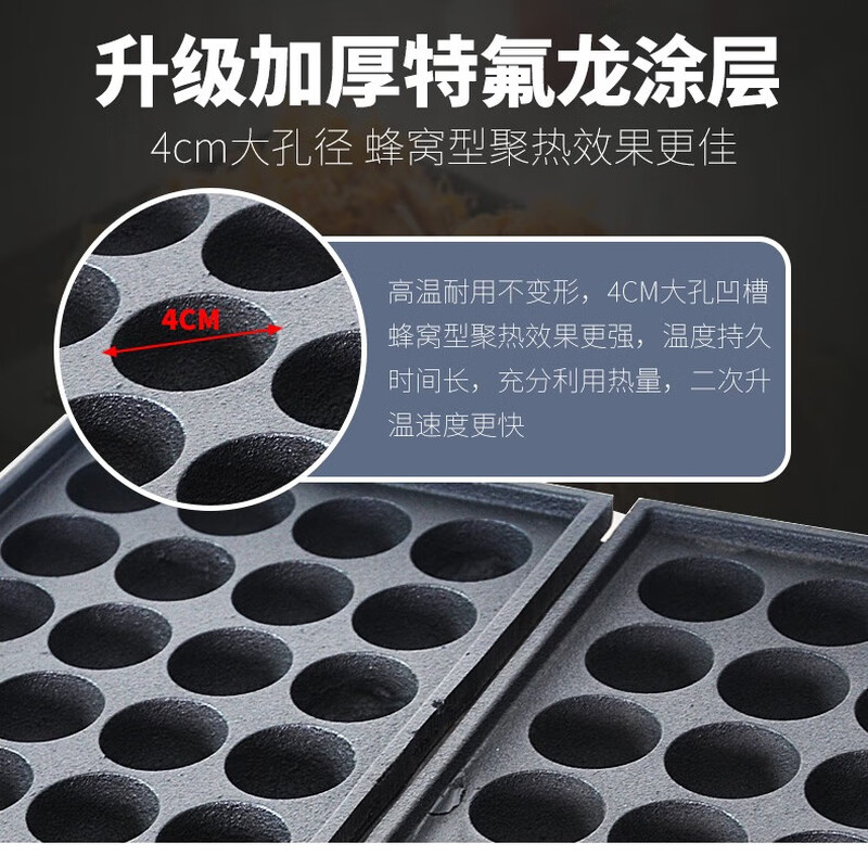 Jin Pinxing (JPX) gas octopus pellet machine commercial stall 220V household appliances heating oyster egg fish ball stove natural gas octopus machine 28 holes 56 holes 18 holes 36 holes plug-in shrimp bullshit flagship version 28 holes gas model normal holes thickened and durable