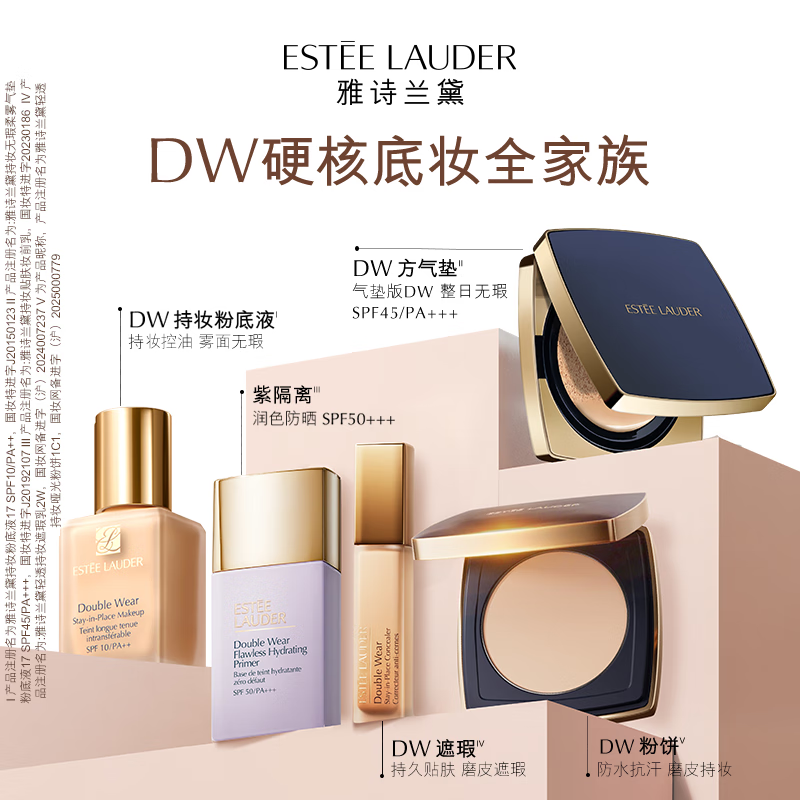 Estee Lauder DW Long-Lasting Liquid Foundation 66# Porcelain White (1C1) 30ml Oil Control Concealer Cosmetic Gift Box Birthday Gift