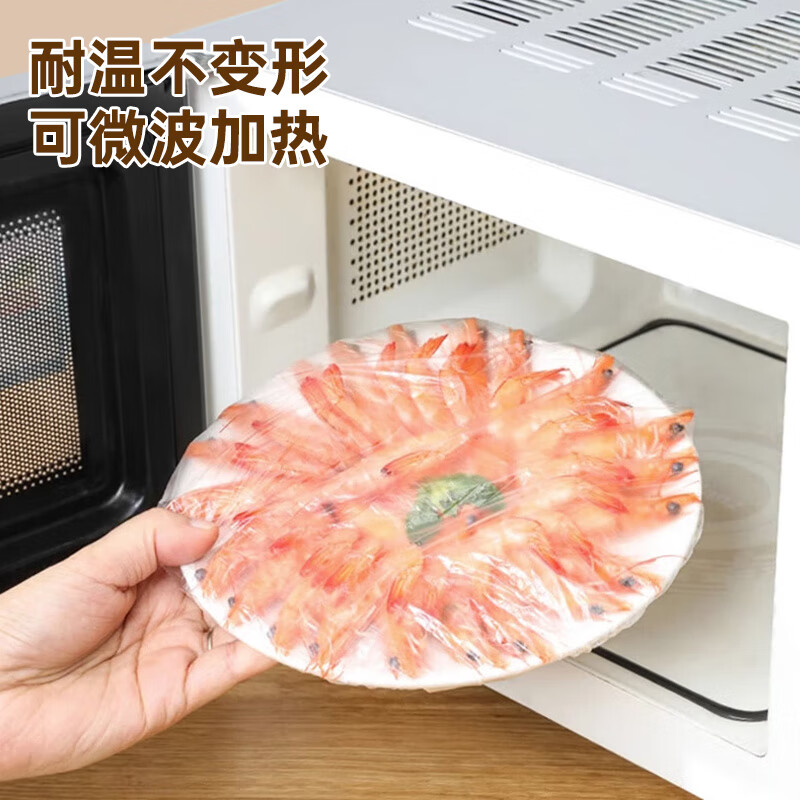 MAXCOOK fresh-keeping cover, plastic wrap, food preservation bag, disposable elastic leftover bowl cover, universal 100 pieces MCPJ0302