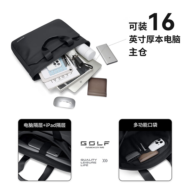 Golf (GOLF) computer bag 15.6/16 inch laptop bag men's business briefcase business trip handbag shoulder crossbody bag