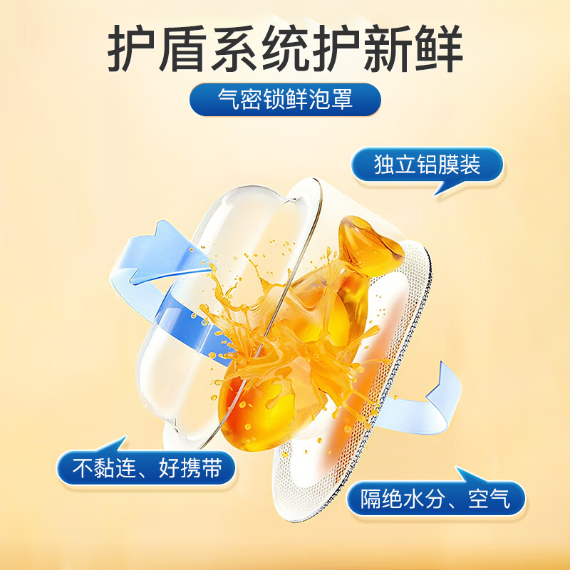 Baishi drops of DHA seaweed oil for infants, young children and students memory DHA high content algae oil dha imported from New Zealand non-soft capsules DHA+PS *60 capsules (orange flavor)