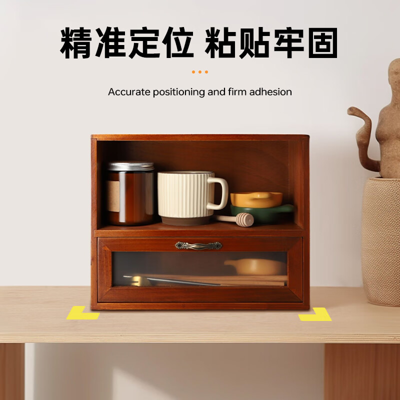 Haoskop positioning stickers (3*1cm) 100 yellow 5S6S on-site management identification stickers 5S floor stickers desk four corner marking stickers L-shaped