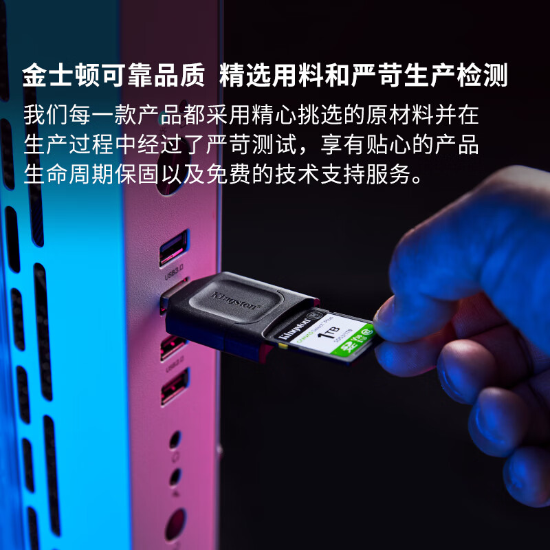 Kingston 1TB SD memory card U3 V30 camera memory card large SD card high-speed continuous shooting reading speed 150MB/s