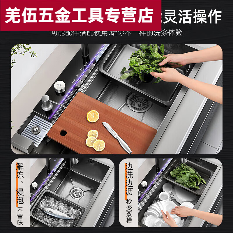 Ye Yu Raindance sink kitchen household 304 stainless steel single-slot dishwashing sink multi-functional dishwashing sink. Top with 8046 sink-pull-out faucet-double Raindance right drainage-newly upgraded embossing-double waterfall-digital display-