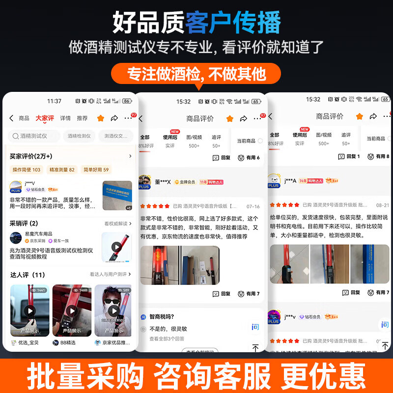 Zhaowei alcohol tester, alcohol tester, traffic-specific air blowing test, drunk driving test, high-precision vehicle use