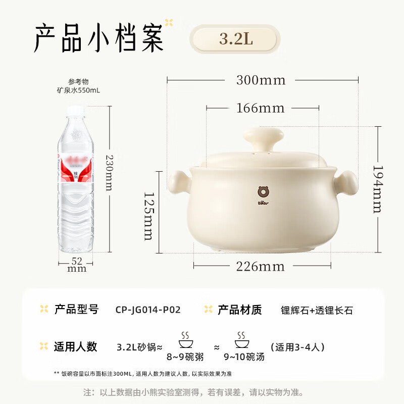 Bear casserole, white dundun soup pot, high temperature resistant and non-cracking, 3.2L universal casserole, wide mouth stew pot, ceramic pot