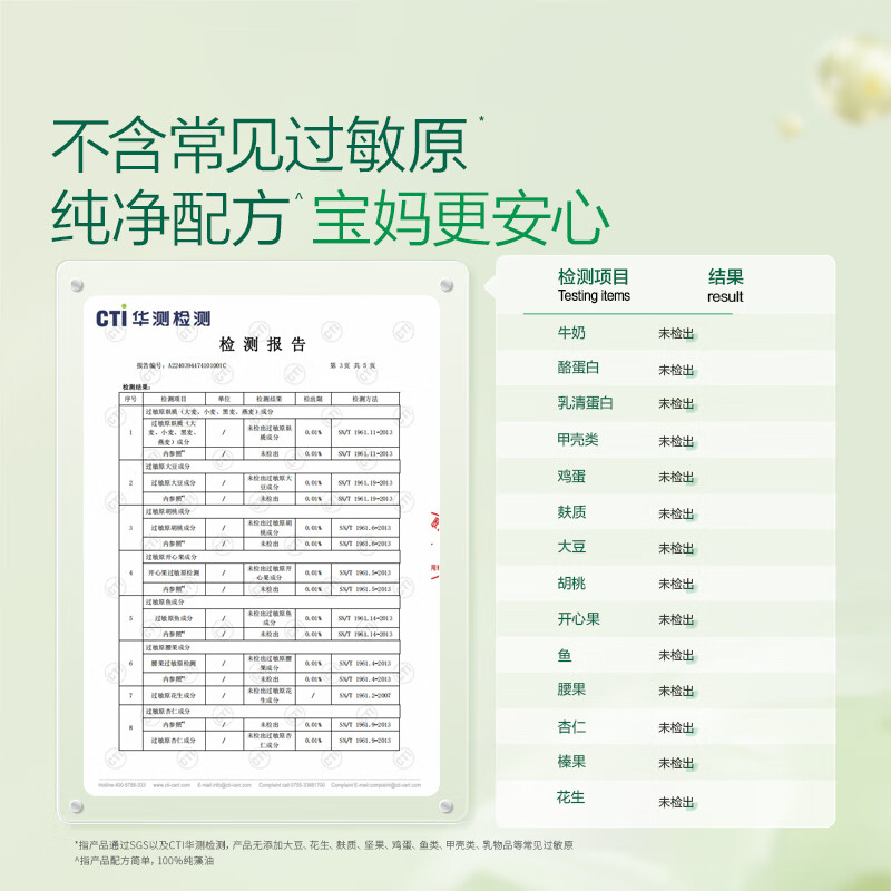 Natural Dr. DHA algae oil, infant DHA, infants, children, pregnant women, adults, DHA algae oil soft capsules, small amber algae oil DHA 30 capsules * 1 bottle, free 20 capsules, total 50 capsules