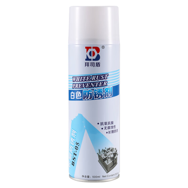 Special anti-rust agent for molds, release agent, ejector oil cleaning agent spray, wholesale, high temperature resistant ejector oil, 24 bottles in a box