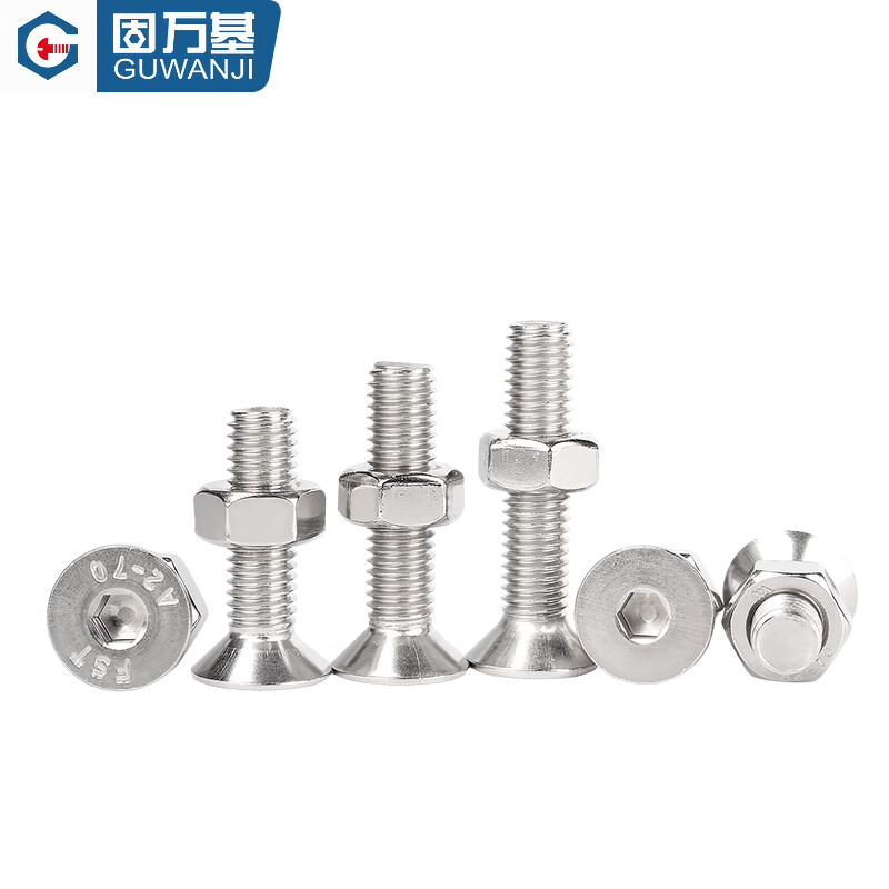 Guwanji 304 stainless steel flat head countersunk head hexagonal screw nut set complete accessories M2M3M4M5M6M8M10 M5x45 20 sets